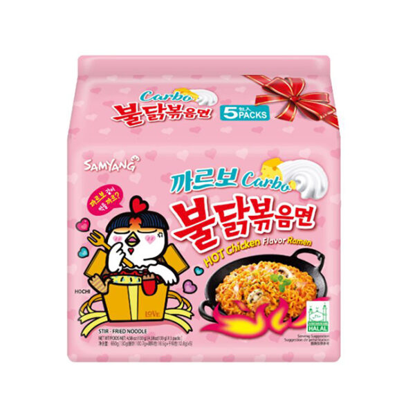 Samyang Hot Chicken Ramen Carbo Pack 130gm x 5